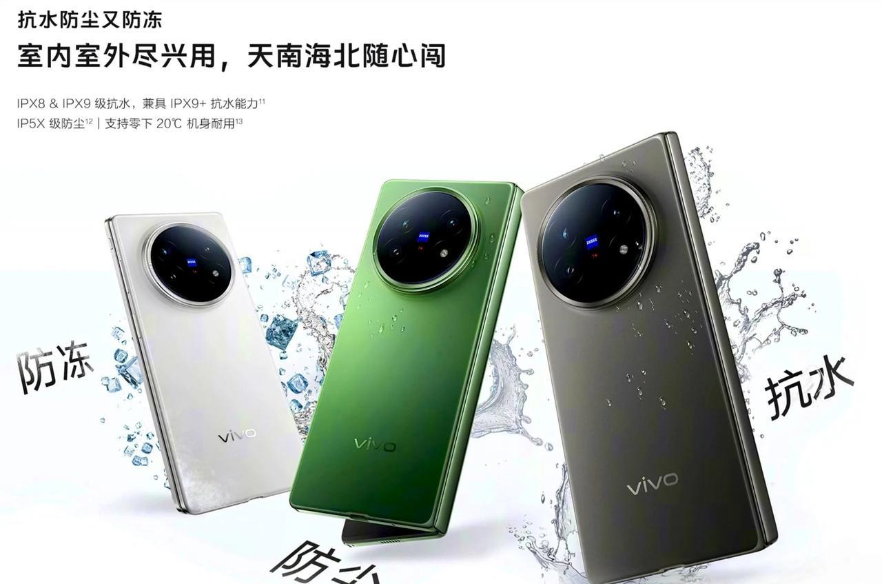 vivoXFold5的发布，确实亮点满满。它刷新全球最轻大折叠纪录，折叠态