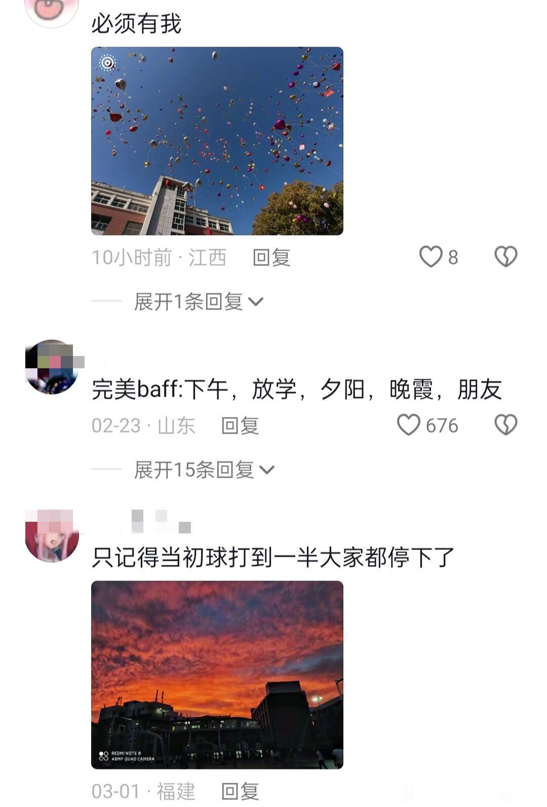 名为青春的书会惩罚每一个不爱记录的人