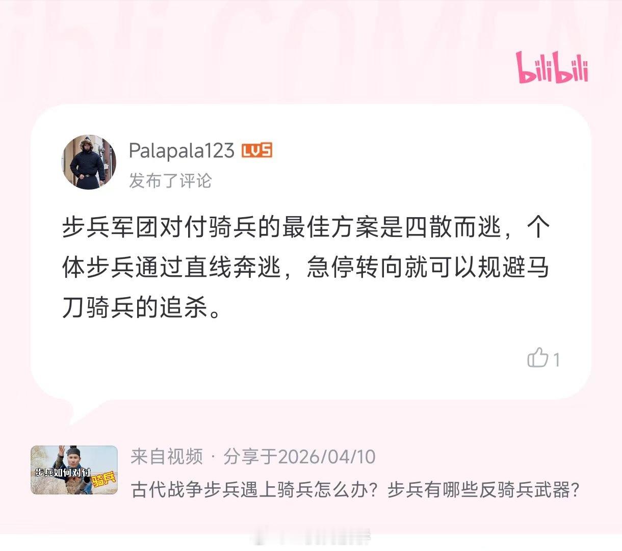 不是滑铲？不是滑铲？不是滑铲？？？