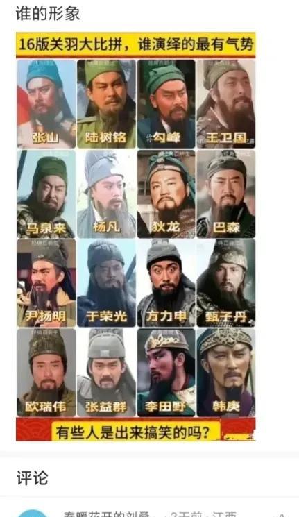 有些人是出来搞笑的吗？