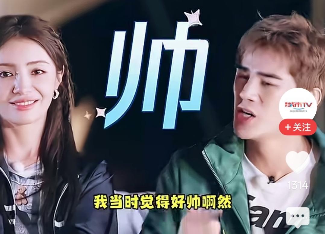 节目上，陈乔恩问姜潮：“你跟麦迪娜官宣的时候有啥有意思的事吗？”姜潮说：“可魔幻