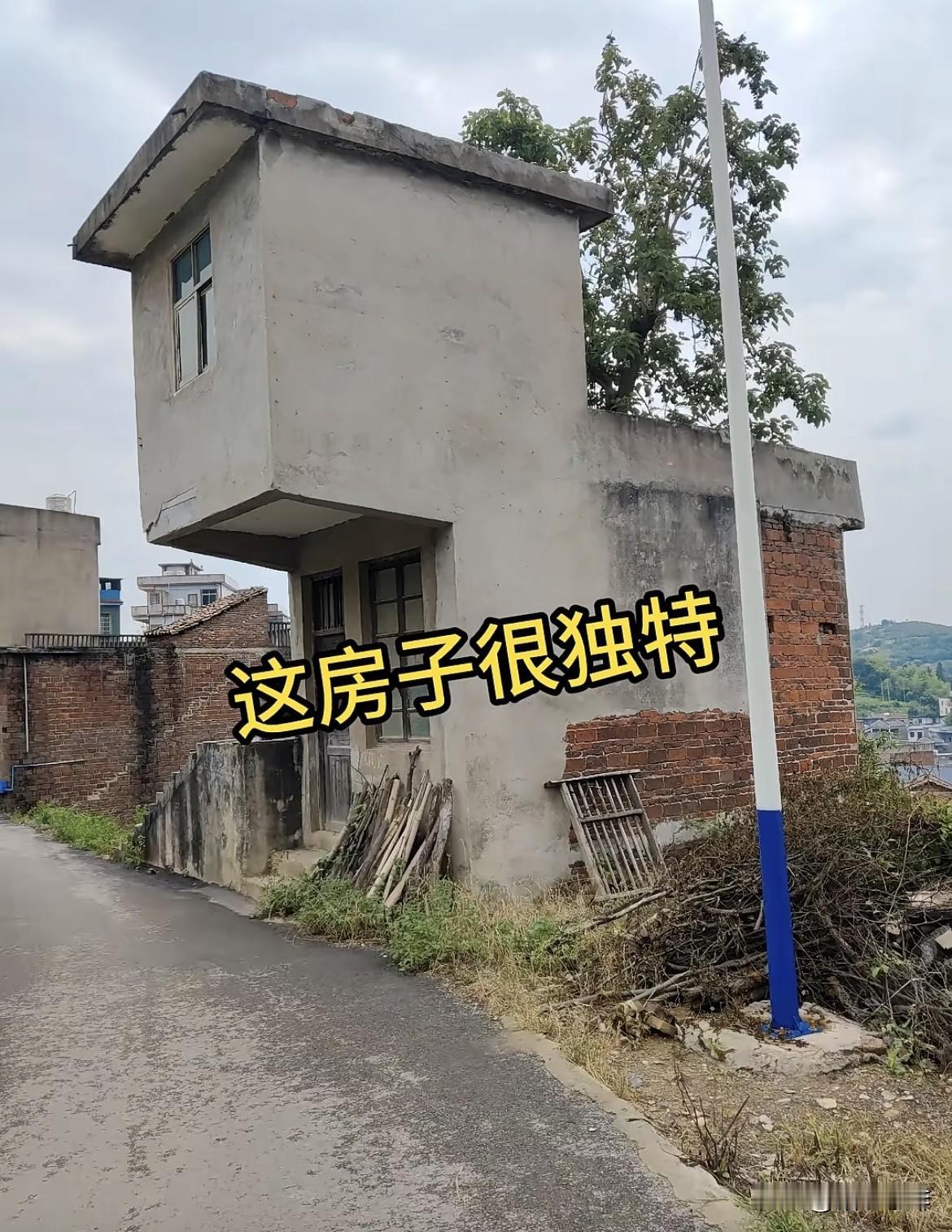 这房子很独特，住着会是种什么感受⁉️大家觉得有什么问题吗⁉️