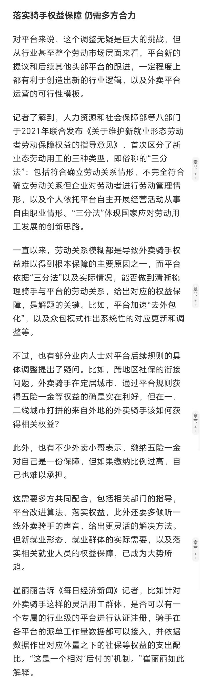 缴纳社保，收入必然降低。因为，社保的缴纳，通常是企业出大头，个人出小头。但哪怕只