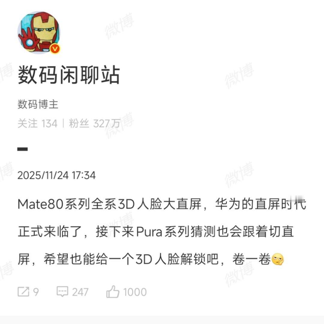 苹果毫无创新的特点，成了国产手机的买点，希望价格能便宜点吧。