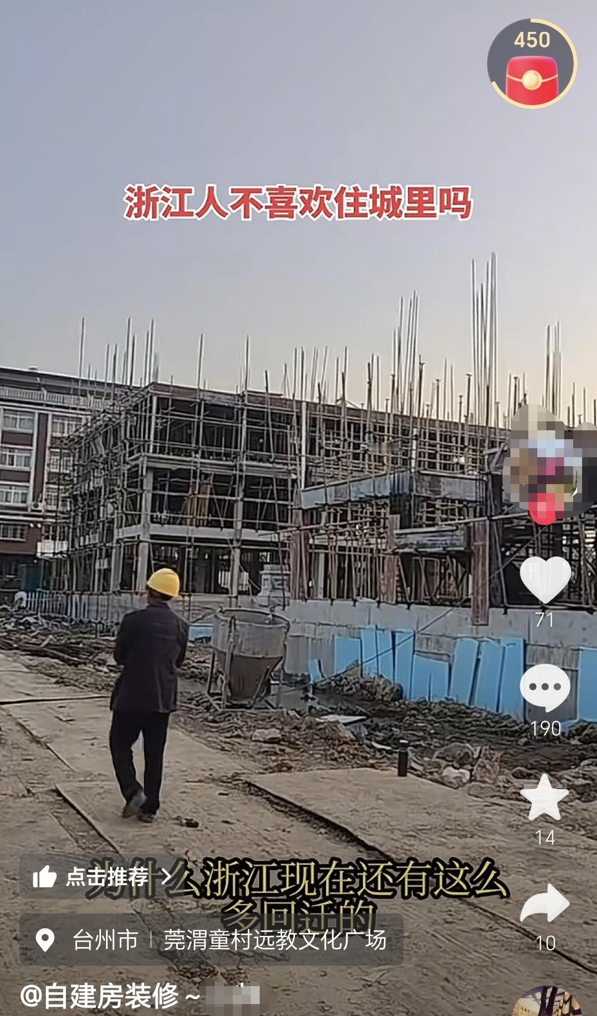 浙江人为什么喜欢回农村建房子？这个问题其实很好回答。因为浙江的新农村建设做的是很
