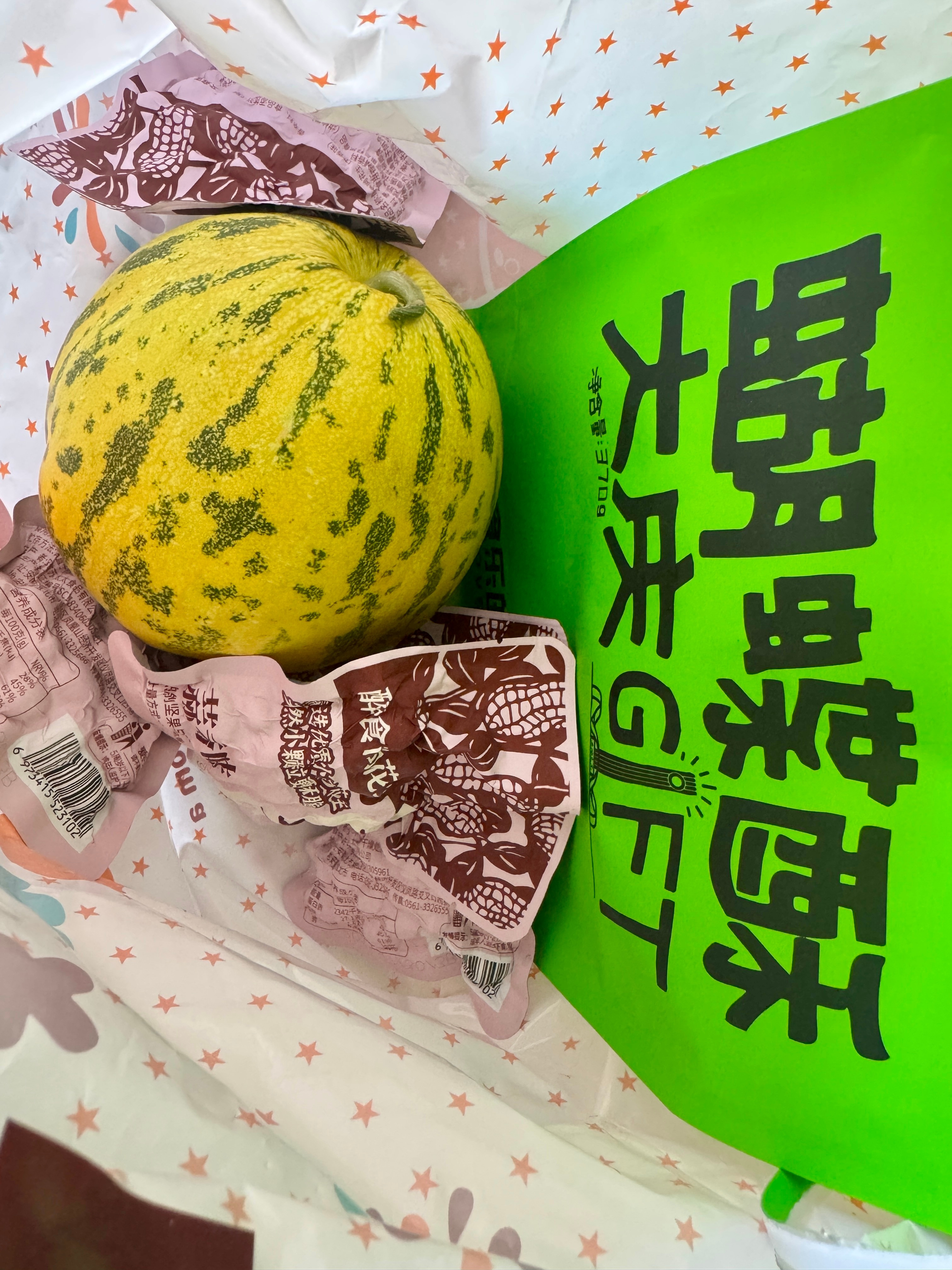 今天打车来回遇见了两位极其相反的司机。去的时候，司机大哥说，他的人生特别悲惨。