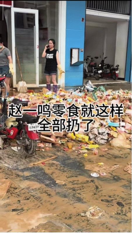 这个时候去怀集赵一鸣零食店门口捡零食就算捡，看真有人好奇从地上捡起一罐看看。这