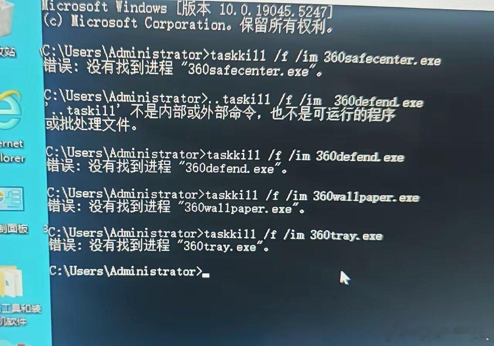 有没有电脑高手能给我说下，那个360壁纸到底咋卸载啊？根本就找不到这个软件，进程