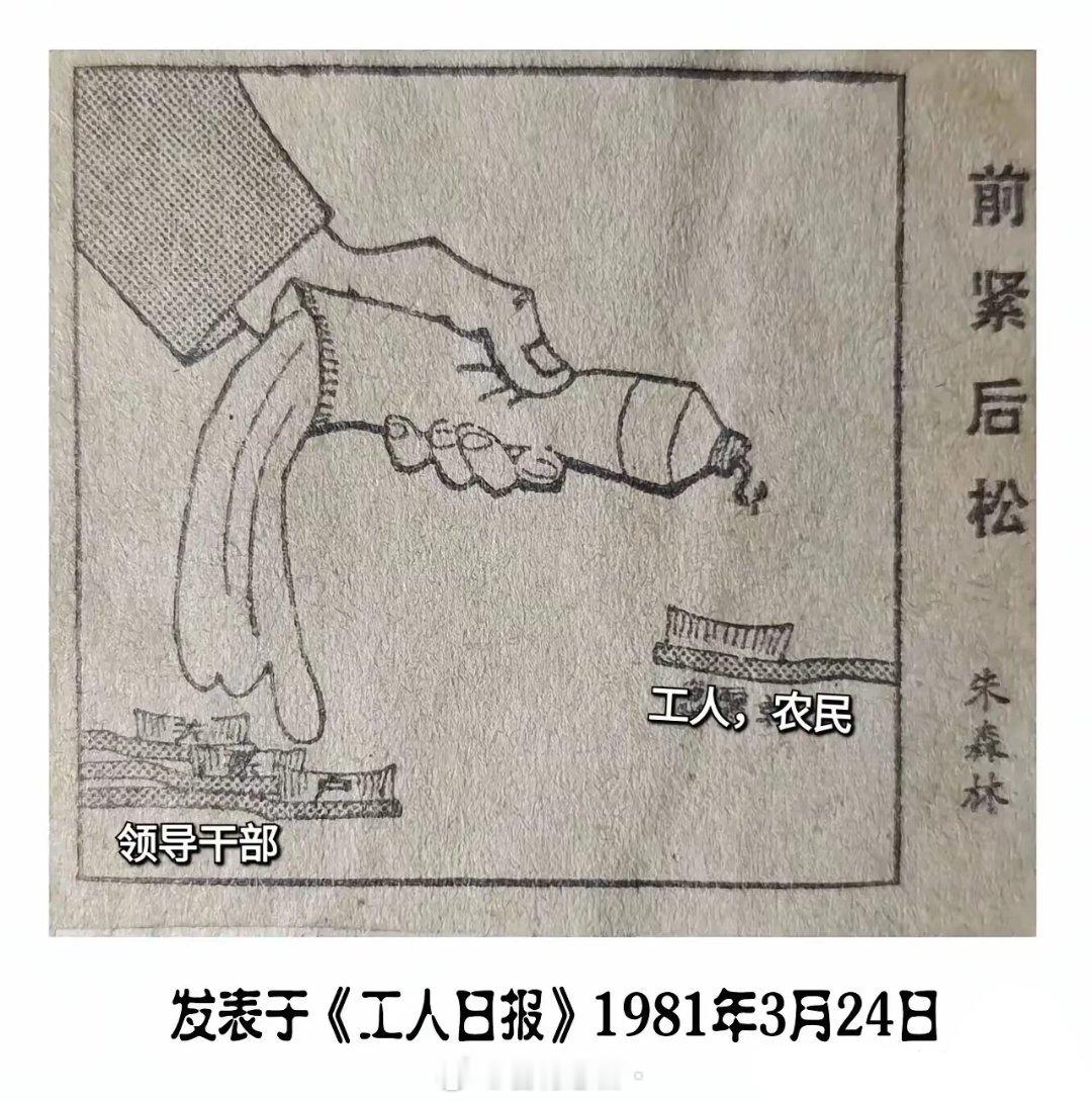 以前的媒体是什么都敢发[捂脸哭]​​​