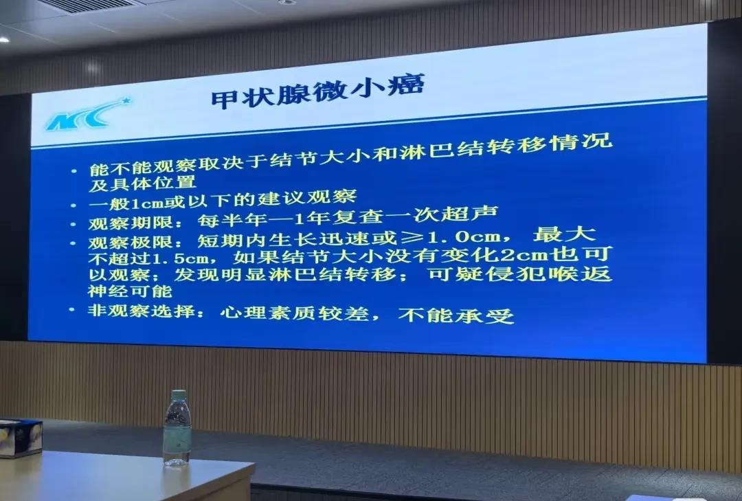 判断甲状腺外科医生的技术好，主要可以从以下几个方面综合评估：挑个好医生做甲状