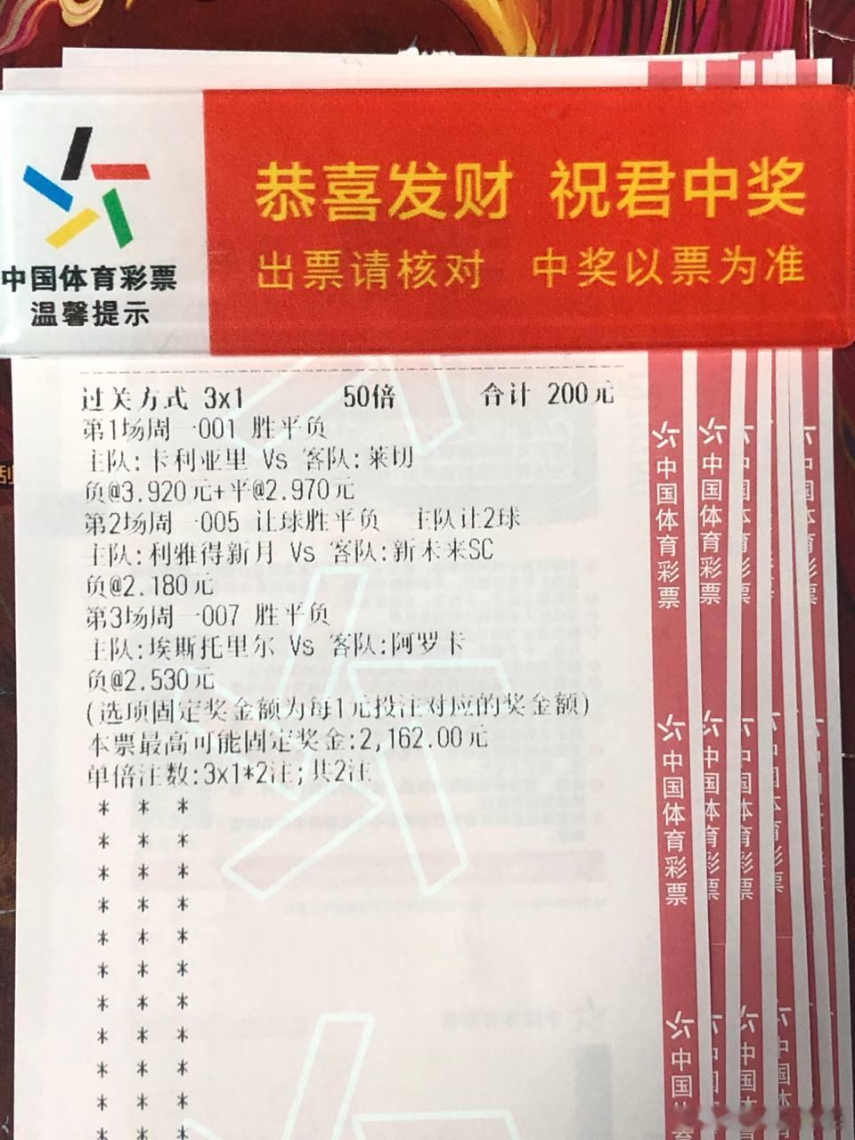 卡利亚里锋线残缺，莱切做客撒丁岛坐和望赢===============✅意甲：0