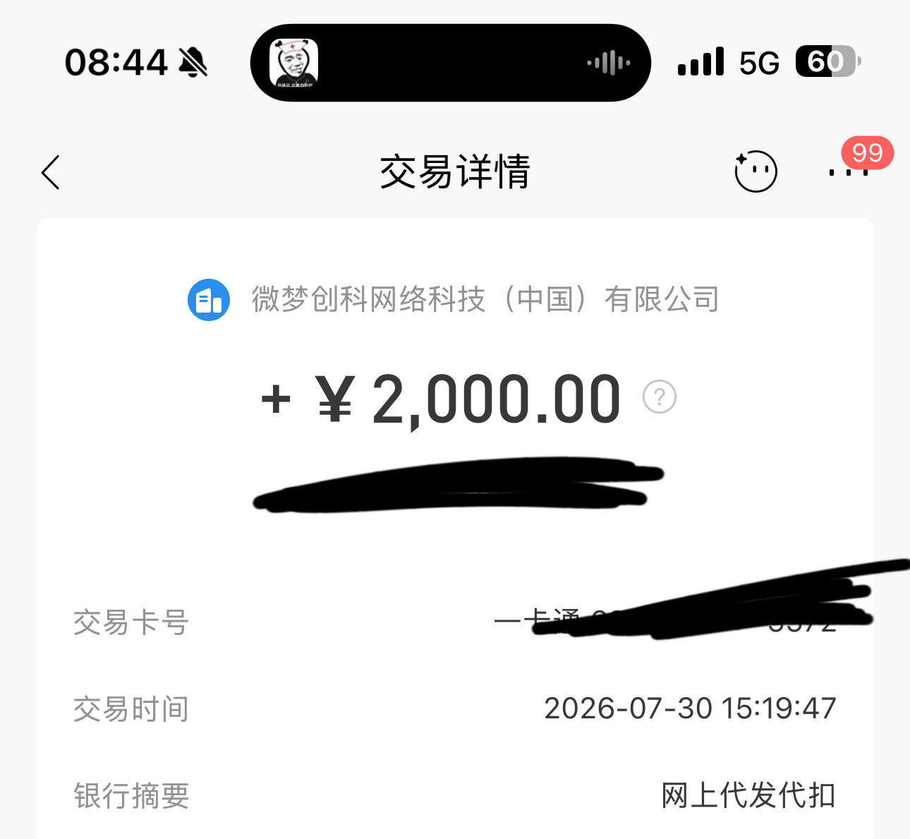 wei小说第一笔到了！到时候和会宣他们一起汇总！大家超棒！