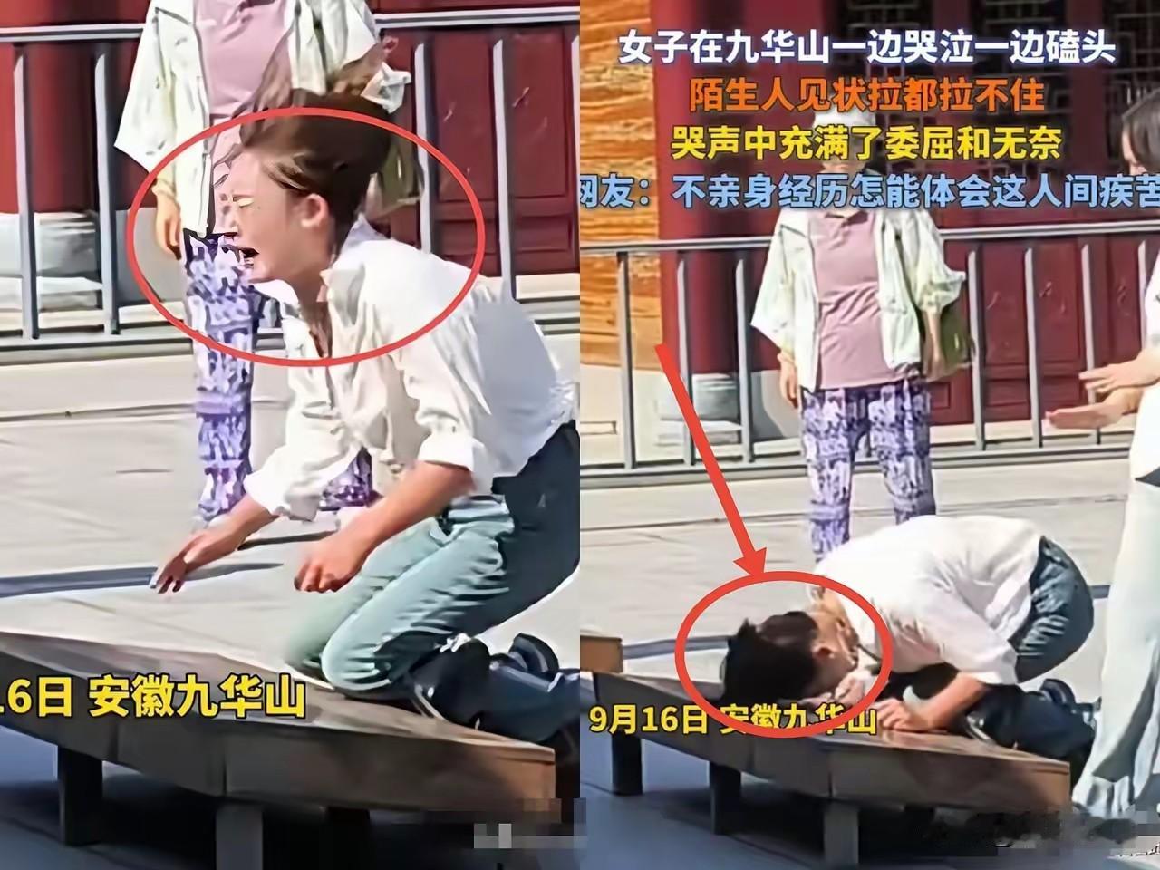 都知道了，不仅安徽人知道，全国人民都知道了。一名女子去九华山拜佛，居然这样做，