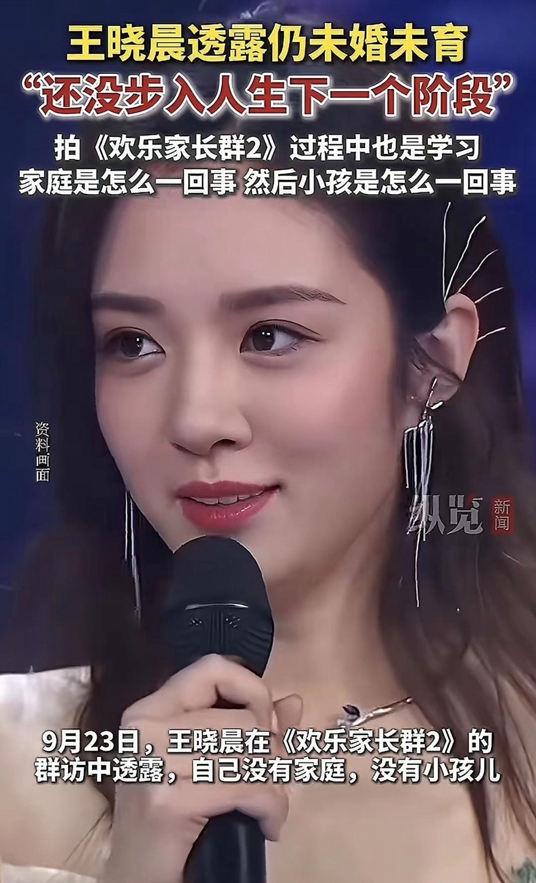 懵了，彻底懵了！不光是吃瓜群众，估计连俞灏明自己都懵了！五月份的时候俞灏明在社交