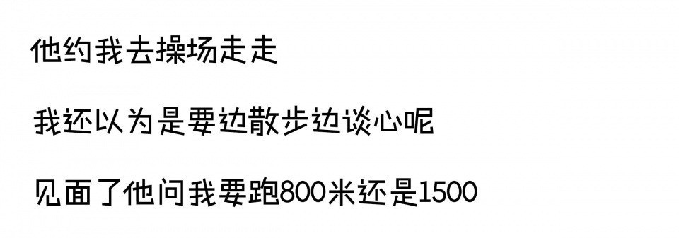 论如何让你的女朋友感到绝望？[捂脸哭]