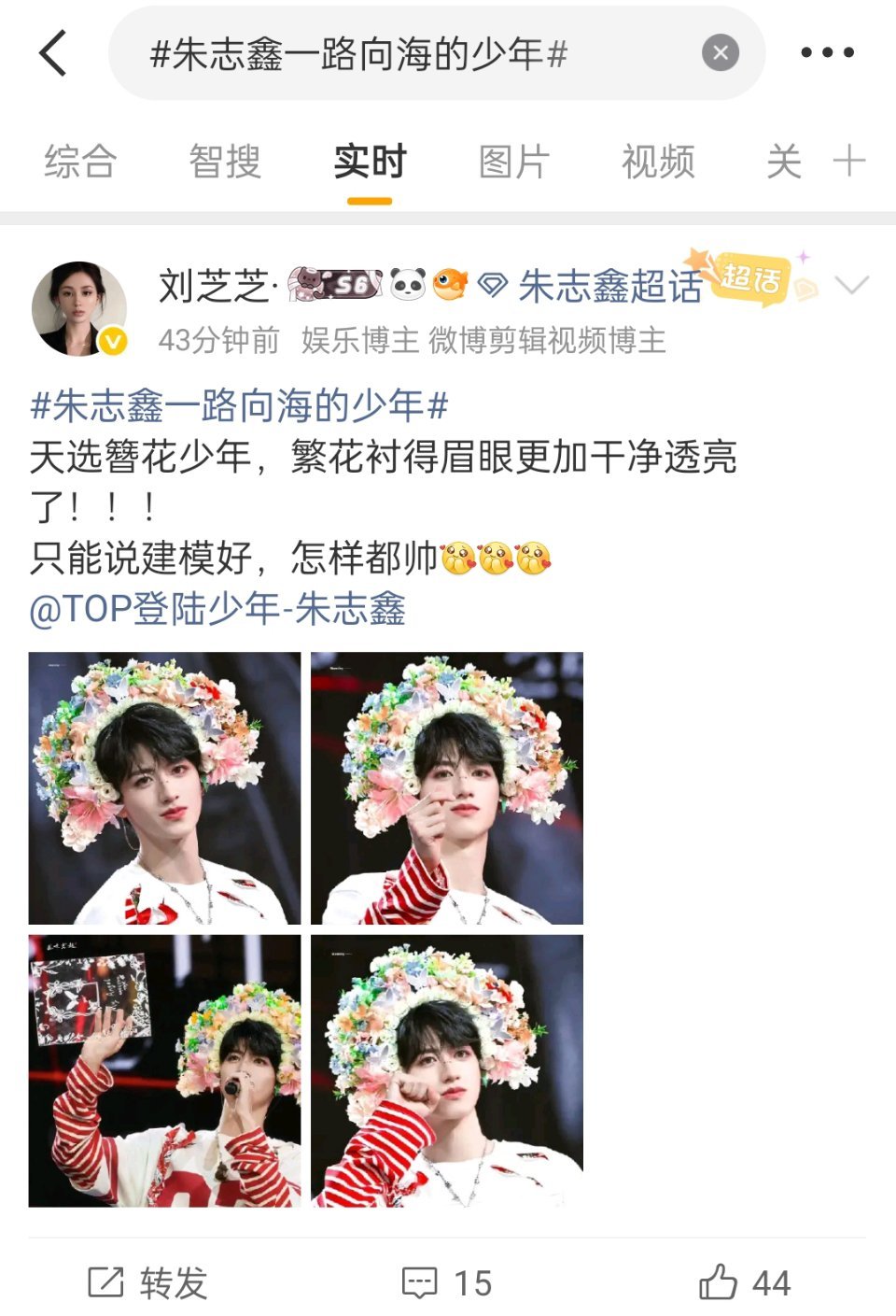 我的rmt我并不知道您是怎么了