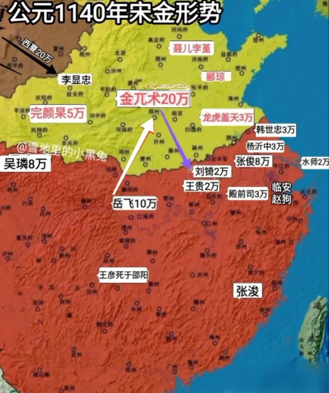 南宋为啥能守住？那是因为实力还很强大，金国根本没有灭宋的实力！巅峰可是有八十万禁军的存在。只不过，开