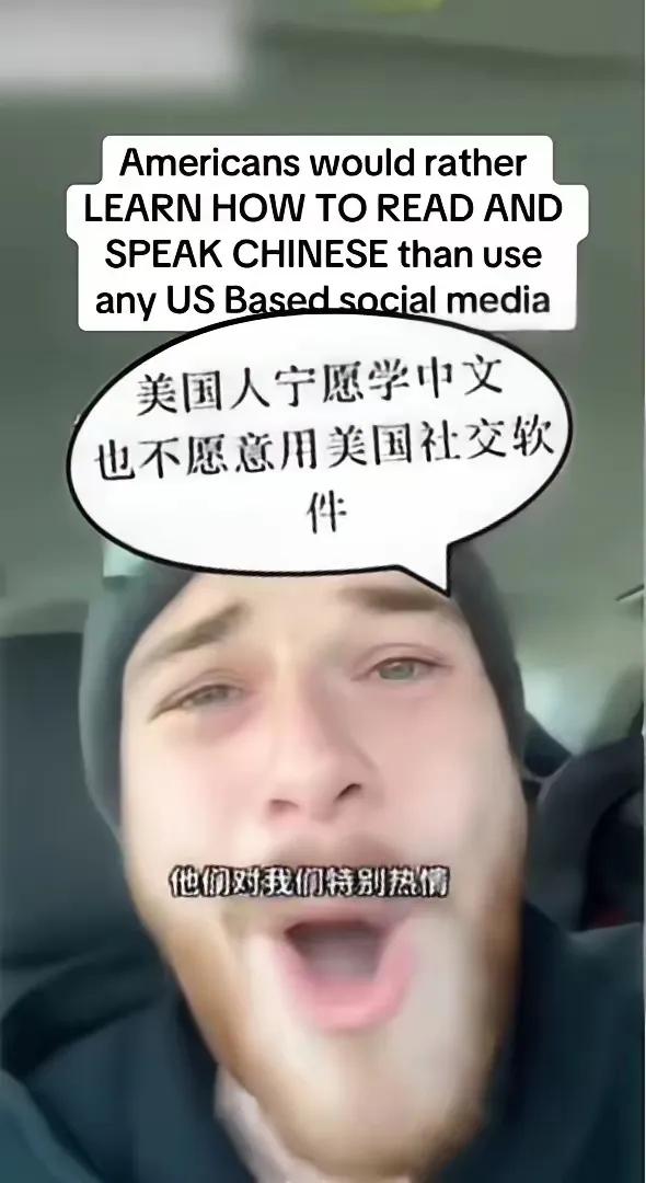 惊讶于我们的文化影响力竟如此强大！这位来自美国的年轻人，在沉浸于小红书的世界一