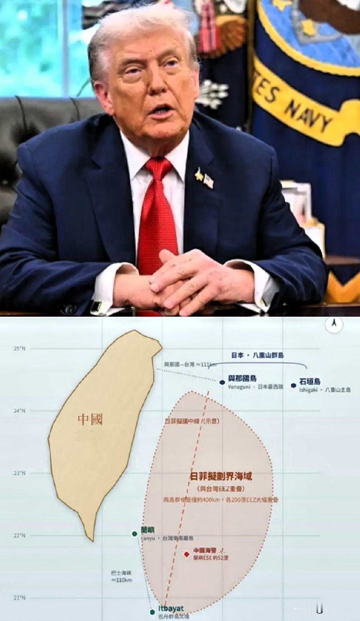 这下好了，特朗普怕是要睡不着了，日本专家：日菲希望赶在中国主张权利之前完成“