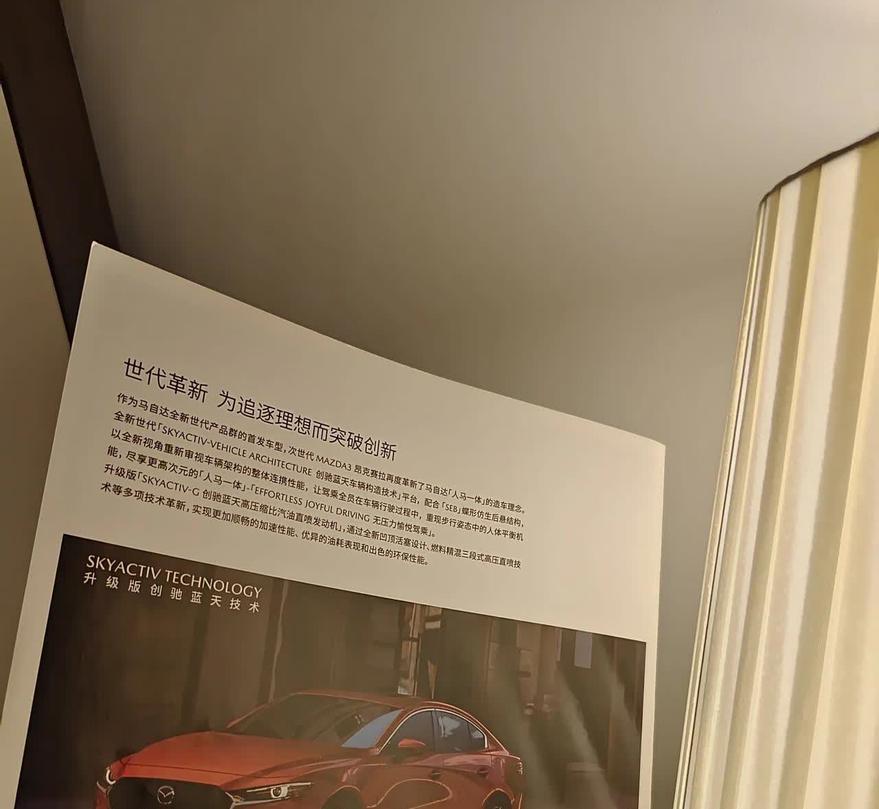 实际上马自达才是真正造车造明白的车企，我始终不理解为啥日系车放着6AT稳定可靠耐