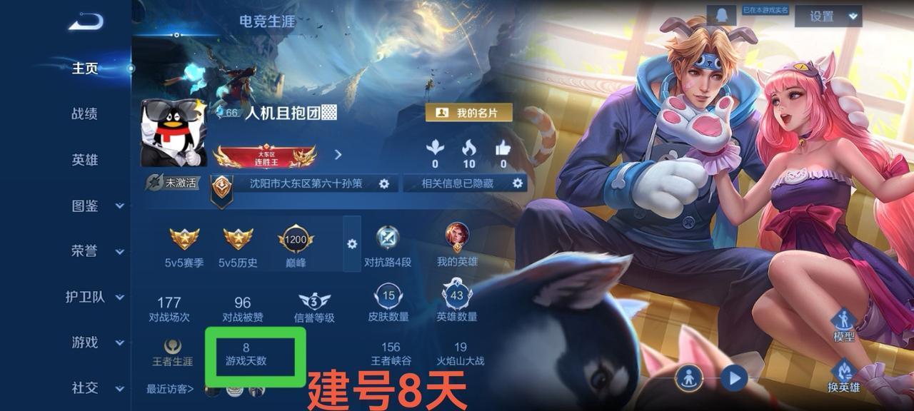 简要分析：王者荣耀当下的对局环境，为什么这么难打？因为这是一个人机横行的时