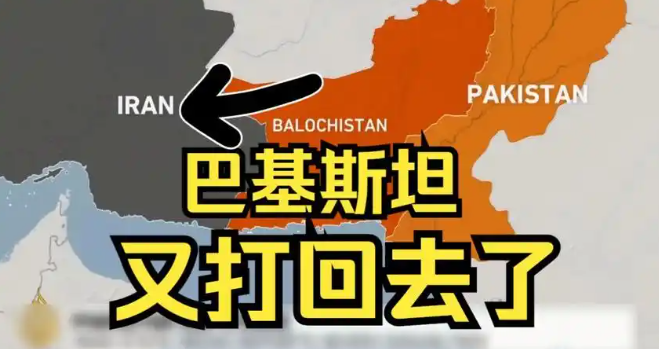要不是巴基斯坦突然站出来，表示要硬挺伊朗，即使用上核武器，也在所不惜！英国和老美