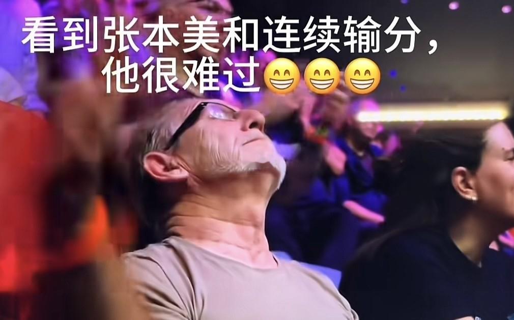 炸裂！现场一外国老大爷看球看到快背过气去了事情是乒乓球比赛王艺迪对阵张