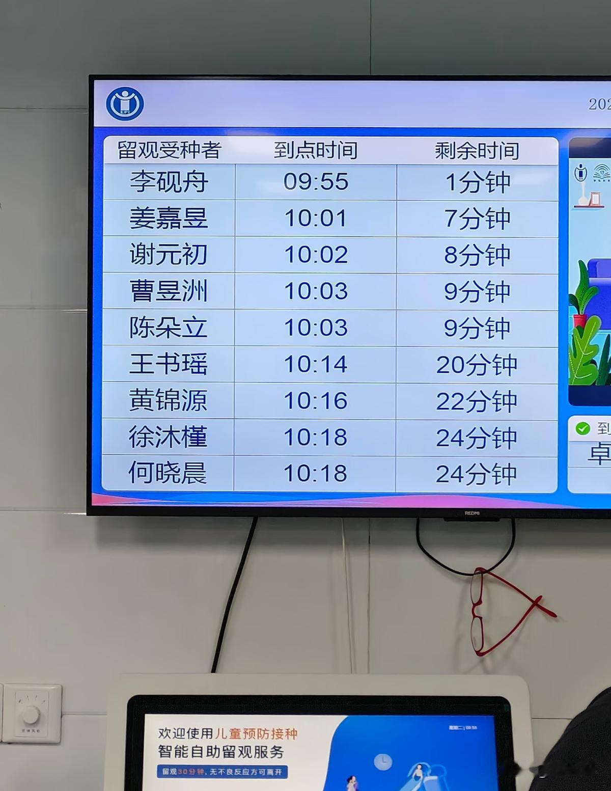 零零后做家长了，取的名字一个比一个好听