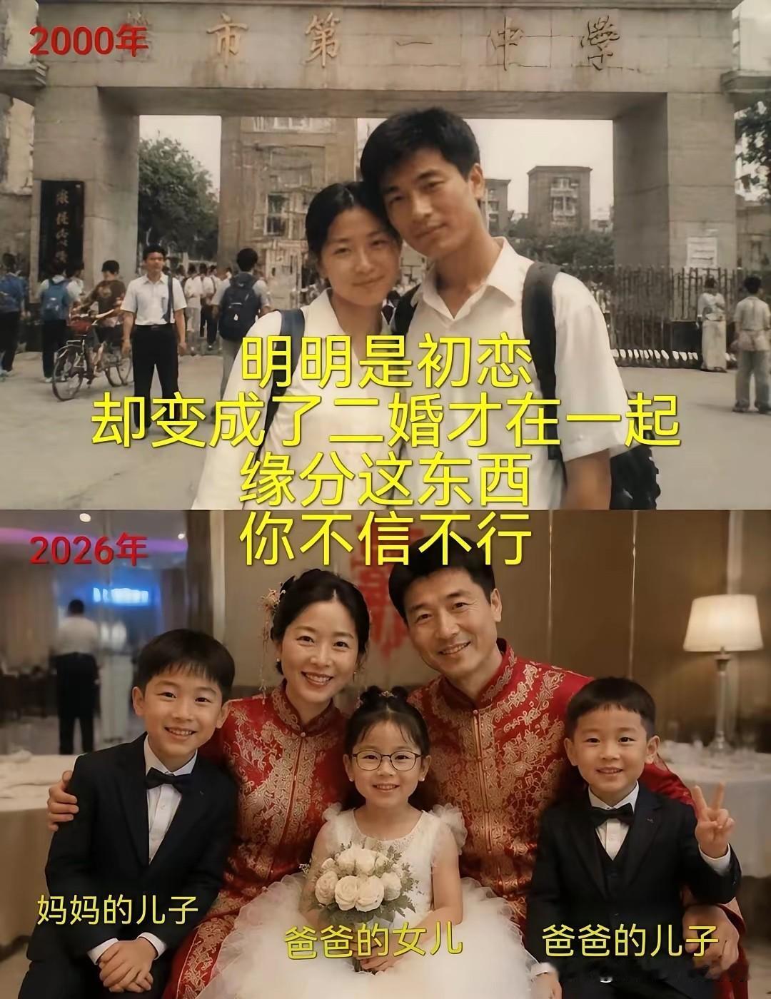 不是，看了三遍，才看懂！