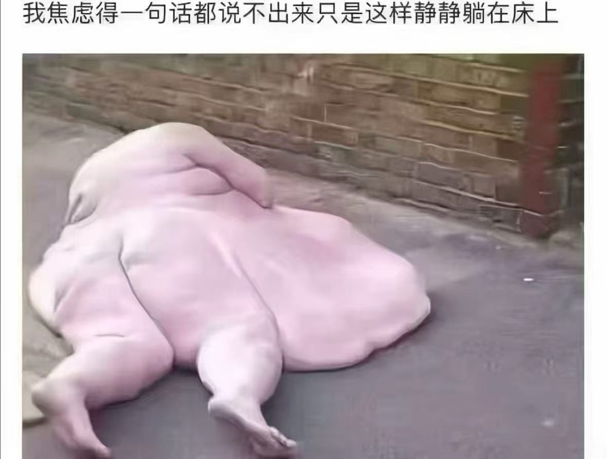 我