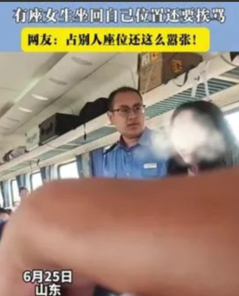 “太缺德了！”6月28日，山东，一女子乘坐高铁，持票发现座位被熟睡白衣女占用，