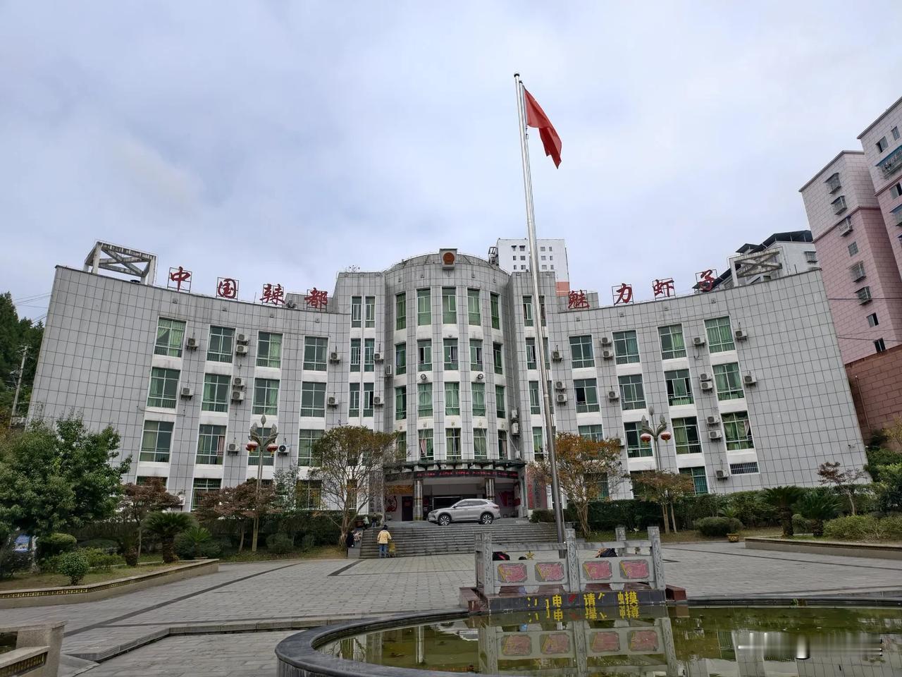 到贵州的第一顿饭，在一个名字比较奇特的小镇，吃了一个特色美食。从遵义新舟机场