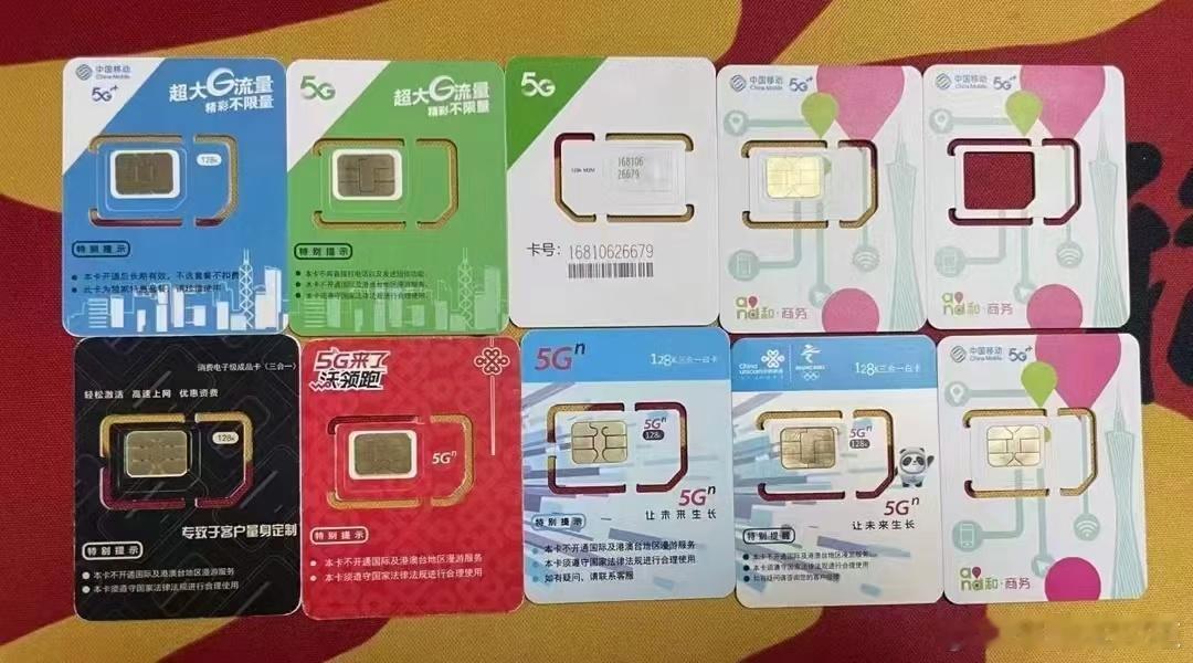 三大运营商将停止第三方互联网渠道办卡你们三大运营商的恶心垄断，撼动不了用户换卡的