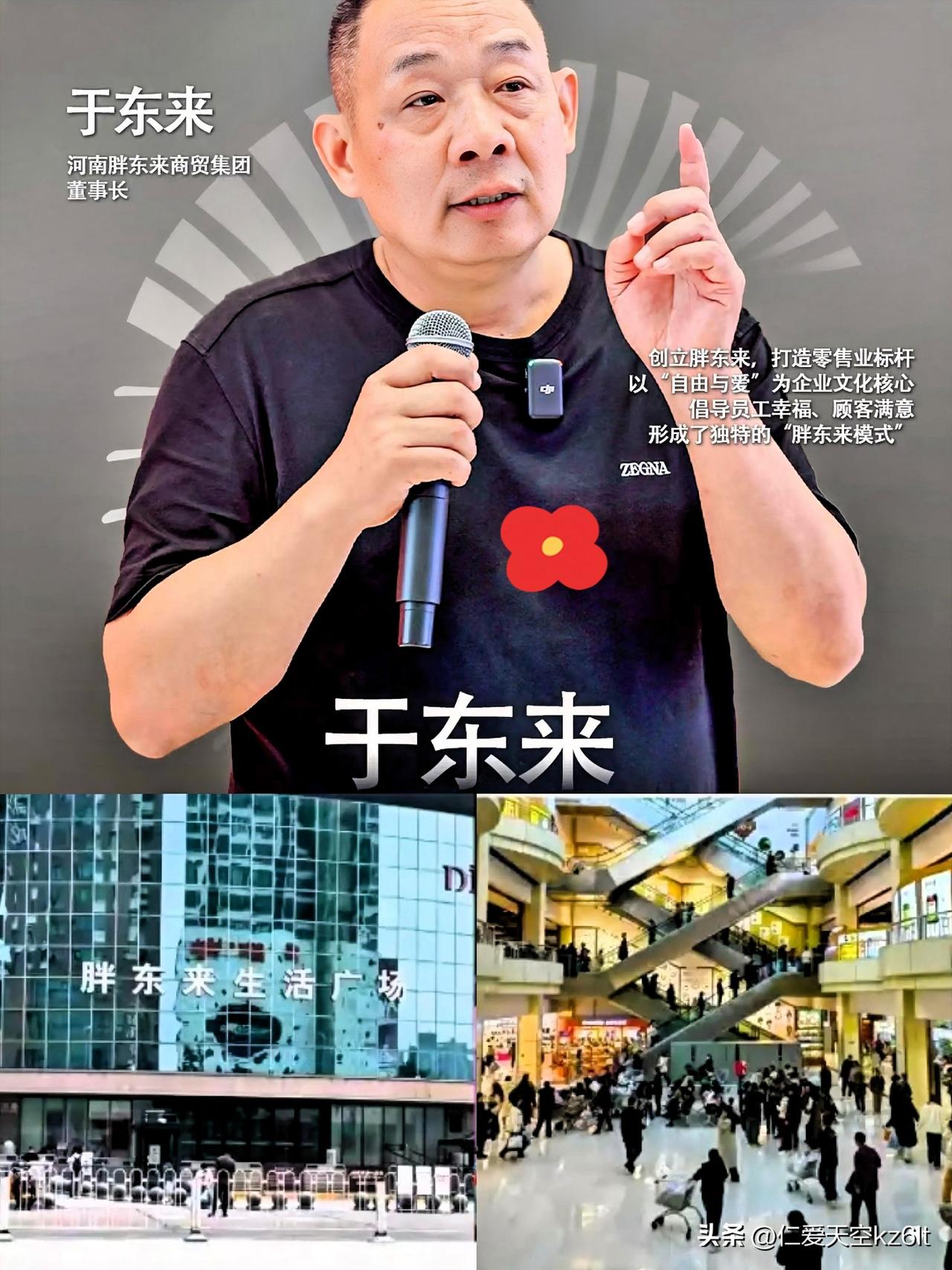 年赚上亿也要关，最扎心的许昌真相许昌人对胖东来的依赖，早就不是简单的购物