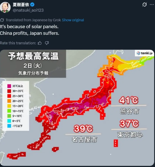 这是日本最近颇为流行的一个讨论：日本的高温天气，都是因为太阳能板，都怪中国。