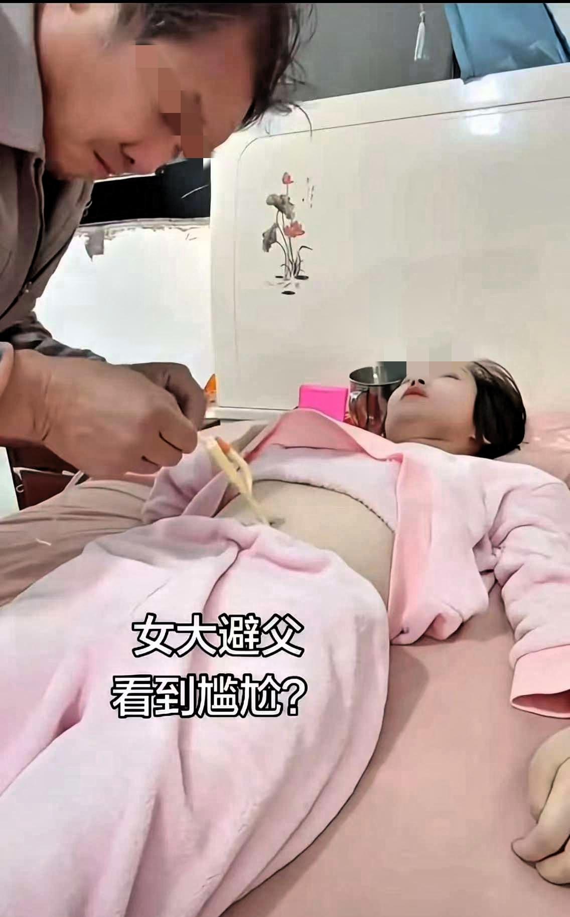 都说女大避父，30岁了还是父亲擦澡，插尿管，小时候因为一场疾病，导致瘫痪23年