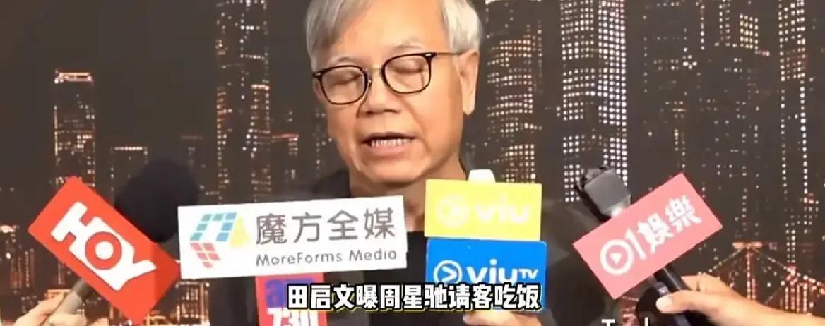 周星驰身家几十亿，最近连续7天自己开车去酒楼，请以前的老搭档吃饭，每顿饭他主动买