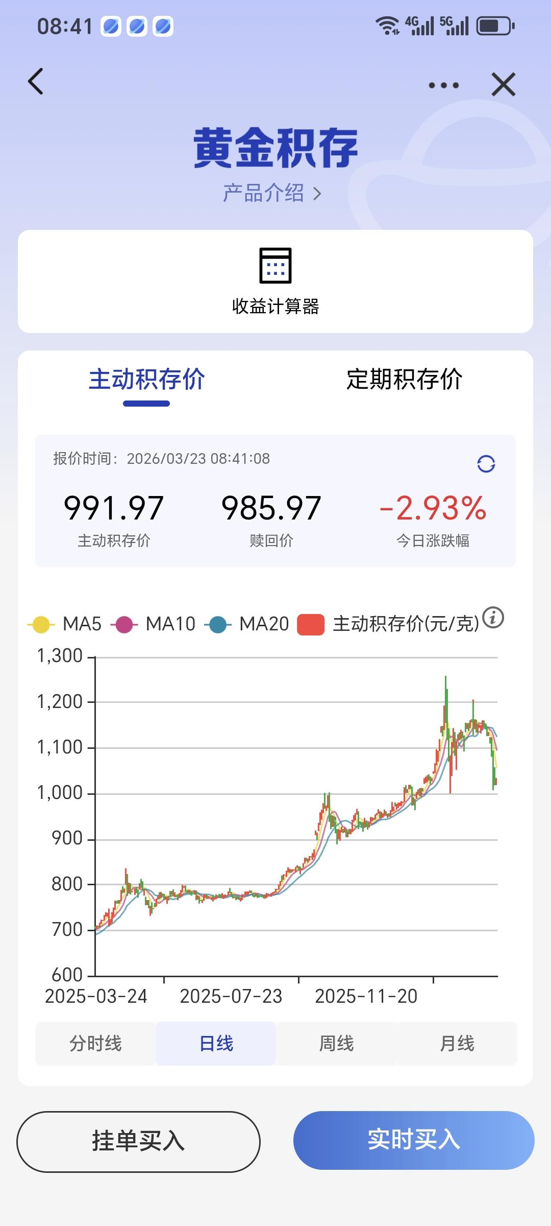 黄金又见三位数了。在二个月前，这根本是不可能相信的事情。说实话，我听了若干大