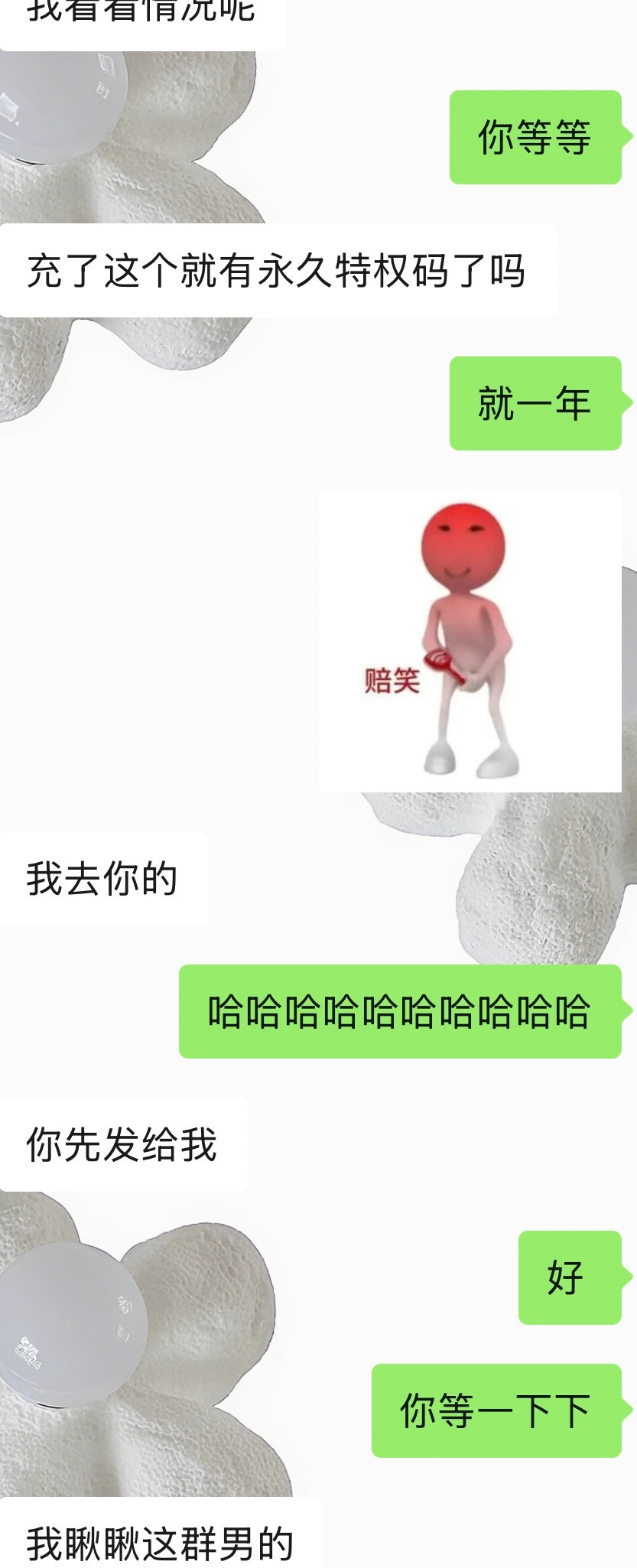 给路人朋友一丝震惊