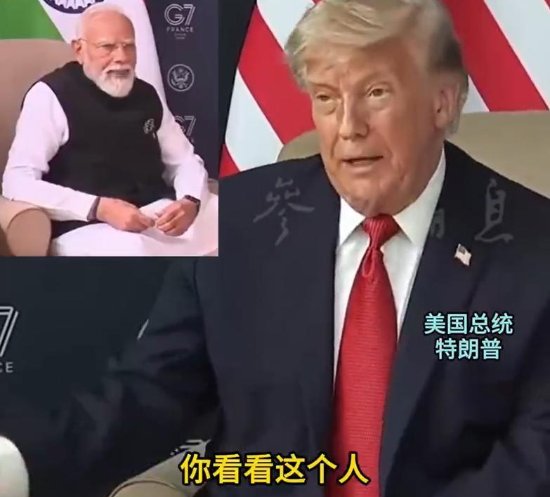 特朗普夸莫迪"天使脸、杀手心"——全世界都在"印度化"，中国人还在纠结要不要"开