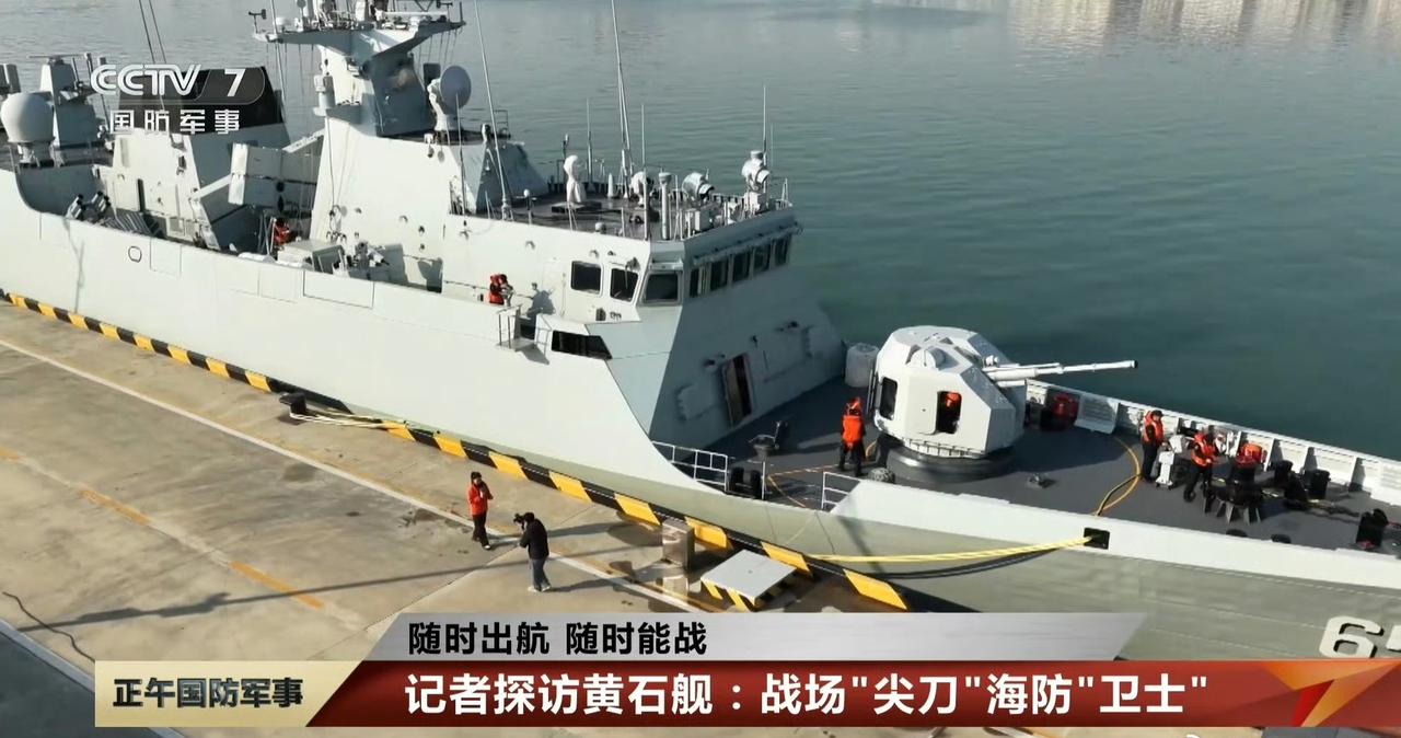 战忽局的摄影师又上班了！要知道056型导弹护卫舰，排水量也接近一千五百吨，可在战