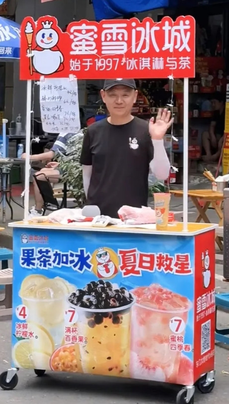 一觉睡醒蜜雪冰城的老板们天都塌了！加盟商们投那么多钱，加盟费两万多，培训费两