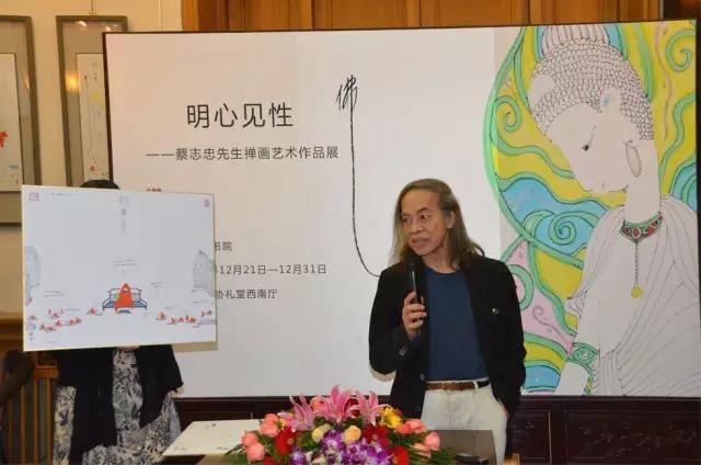 听蔡志忠讲“屁股”的故事：台湾漫画家蔡志忠在我看来是一位怪异的漫画家，今天听