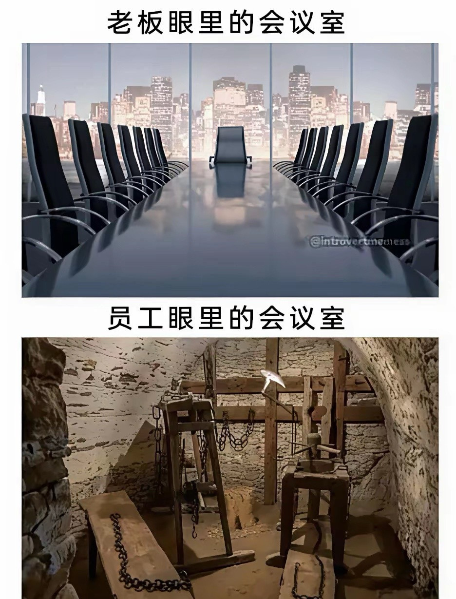 真的很现实，就跟小时候被老师叫到办公室一样。