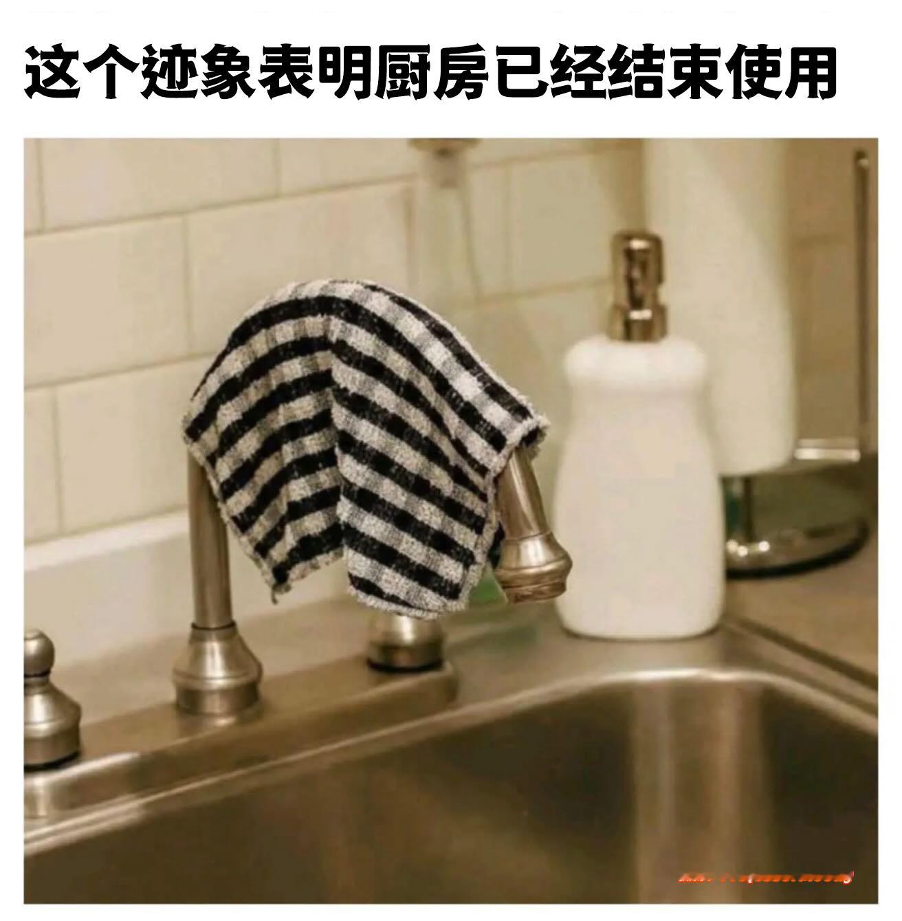 根本就是我家meme