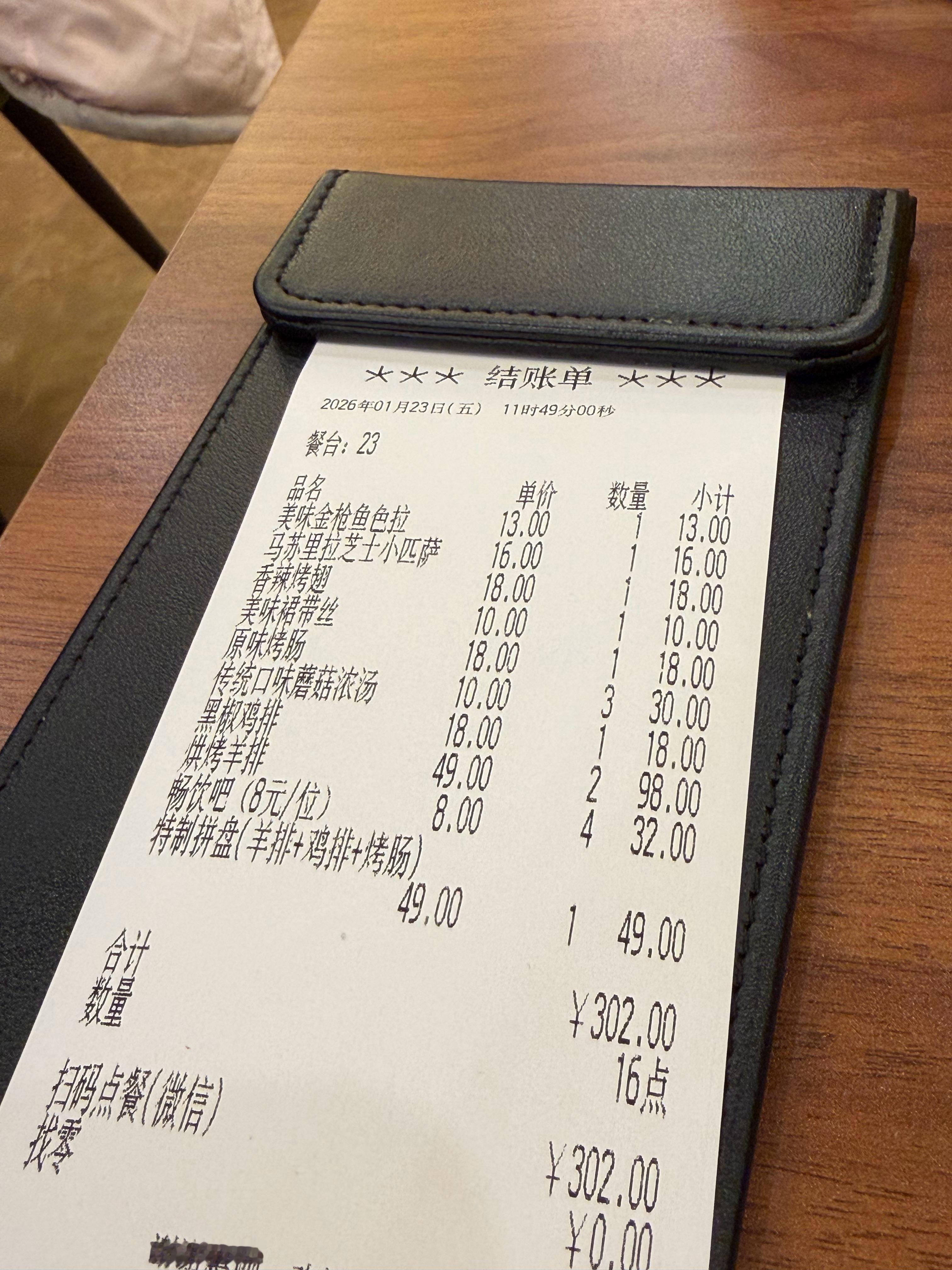 啥也别说了，老意大利萨县小吃就是牛逼