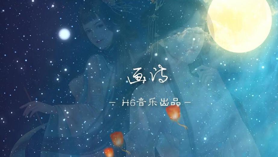 唱给雅音宫羽简谱_唱给雅音宫羽(2)