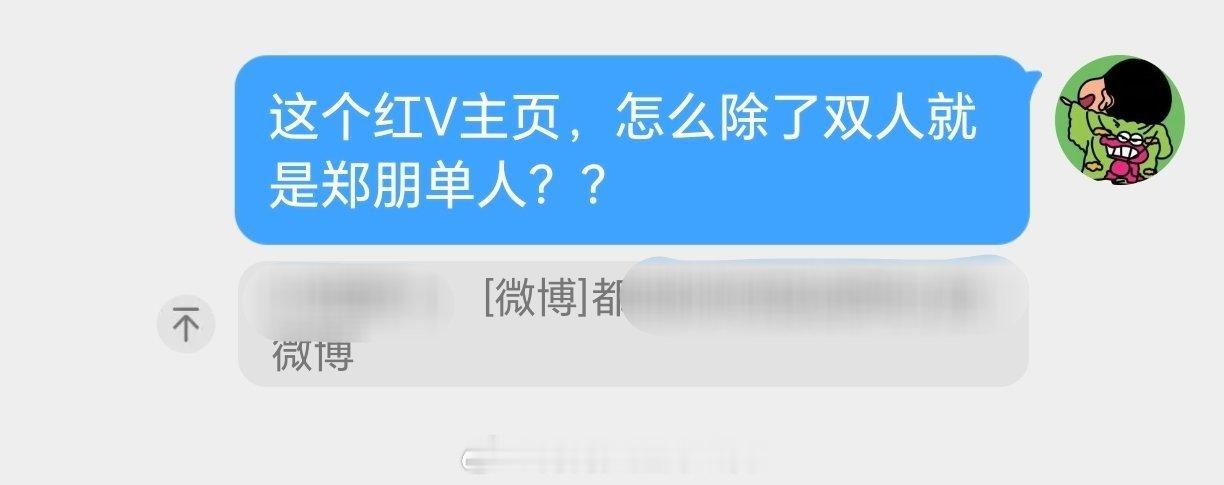 好狠毒的话术，唉...txn和nms真的腹背受敌明明到现在吃干抹净的一直是zp