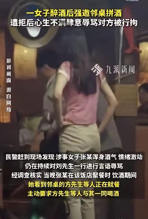 “人狂必招祸！”近日，安徽黄山，男子与朋友吃饭，邻桌醉酒女子凑过来强邀喝酒。男子