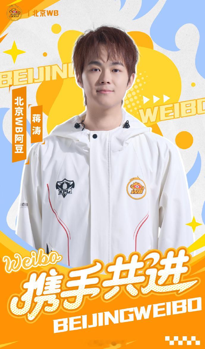 阿豆官宣回归WBTTG阿豆断开连接从TTG断开连接，到WB官宣回归，阿豆的K